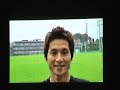 名波へのビデオレター（高原直泰・大岩剛・服部年宏・福西崇史・藤田俊哉・Mr.Children桜井和寿）