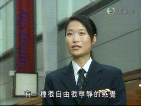國泰