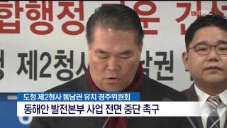 뉴스데스크