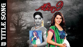 Ninne Pelladatha Movie Ringtones Free 38