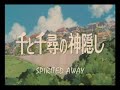 Chihiro the lonely flower