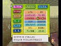 スーパーペーパーマリオ　裏技・・・壁にめり込む