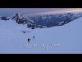 Grand Combin - couloir du gardien