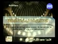 Islam - Coran | Sourate 2 | Al-baqarah [la Vache] | Arabe Sous-titré Français/arabe |