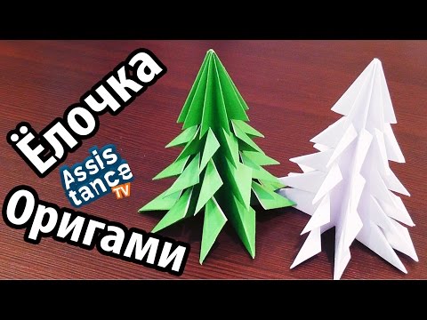 Как сделать быстро елку из бумаги