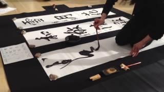 花鳥風月 [Kachofugetsu] 