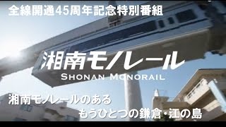 J/COMがやってきた。