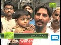 Dunya news Meri Darti Meri Dunya  1st August 2011