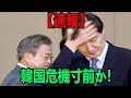 最新ニュース 2019年10月14日