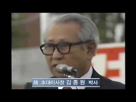 2019 선린대학교 창립 50주년 대학 홍보영상
