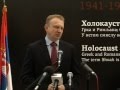 Драган Ђилас - Отворена изложба Холокауст у Србији 1941-1944