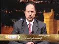 الشريعة والحياة - الله والإنسان