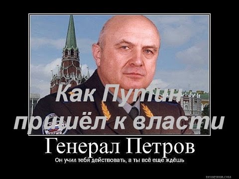 как пришел к власти ельцин как пришел к власти ельцин