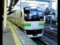 JR東日本E217系