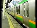 JR東日本E217系