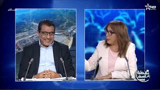 نقطة الى السطر : جمال العسري / أشرف شهبون   09/08/2026