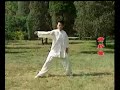 Hunyuan Taijiquan 24