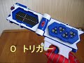 仮面ライダーキバより、イクサがライジングイクサへ変身する為の携帯電話型変身アイテム、変身携帯　イクサライザーのなりきり玩具です。『キーを押して４モードの必殺技！！』がキャッチコピーで、単４電池×２本使用（別売り）です。新キャラがお邪魔してますが、気にしないで下さい;^^)