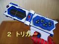 変身携帯　イクサライザー　IXARISER　仮面ライダーキバ
