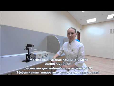 Видео Спекл-М (аппарат лазерный терапевтический)