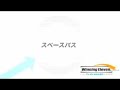 pes 2008 wii new video CONTROLS!