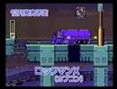 スーパーマリオクラブ「ファミコンスペースワールド'93最新情報」
