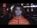 Фанаты "Спартака" на выезде в Казань (часть 1)