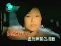 罗志祥 – 恋爱达人