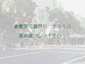 YouTubeサムネイル[PtObEv1Pbcg] - 1枚目