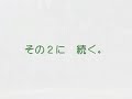 YouTubeサムネイル[PtObEv1Pbcg] - 3枚目