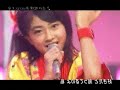 koi-no-jubaku-live-flipped.html