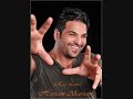 ايام العلاقة حسام الرسام 2011 