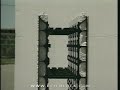 Eco-Block Training -- Part 18 Commercial Corner Block