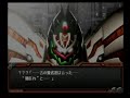 Super Robot Wars OG Gaiden Stage 35 intro