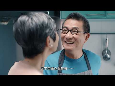 安老按揭計劃 – 宣傳片（集合版）