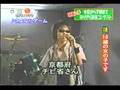 なりきり浜田省吾コンテスト