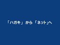 ??????willcom ??????willcom