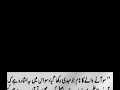 quistion 1 to all qadianies