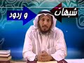 The Life of Imam Jaafar Al-Sadiq(RA)-episode4-1 The Life of Imam Jaafar Al-Sadiq(RA)-episode4-1
