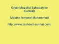 Ghair Muqallid Sahabah Ke Gustakh 6/7 Ghair Muqallid Sahabah Ke Gustakh 6/7
