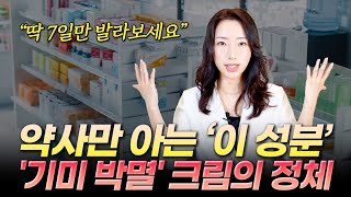 차이의원