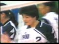 PERU VS CHINA TOP FOUR 1988