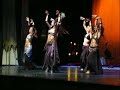 Danza tribal