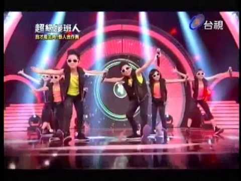 Popcorn - 2013-06-08 超級接班人我才是主角藝人合作賽POPCORN(鄭元昕,曾柏軒,鄭玉歆,余佳諭,王姿婷) + 愷弟-鬧翻天(原唱:羅志祥) + 極度澎湃(原唱:SUPER131)