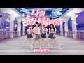 H1-KEY 'To. My First Love' Dance Cover