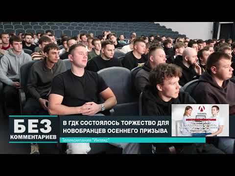 Без комментариев. 17.10.25.