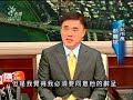 2010-05-06公視晚間新聞(個人健康因素連勝文請辭獲准) 2