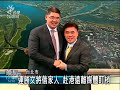 2010-05-06公視晚間新聞(個人健康因素連勝文請辭獲准) 3