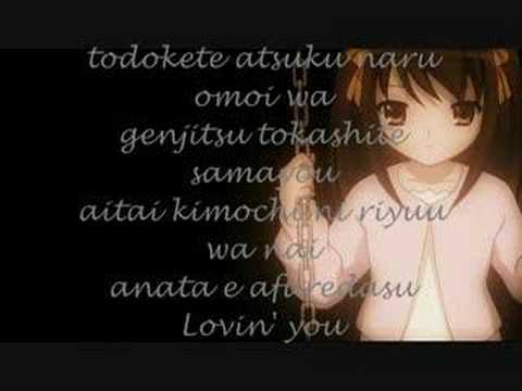 haruhi
