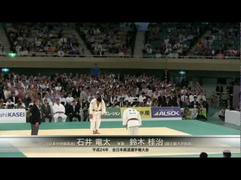 柔道
